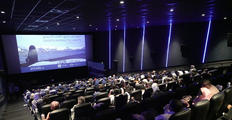 Zayed's Antarctic Lights Premiere (Photo courtesy of Environment Agency – Abu Dhabi)