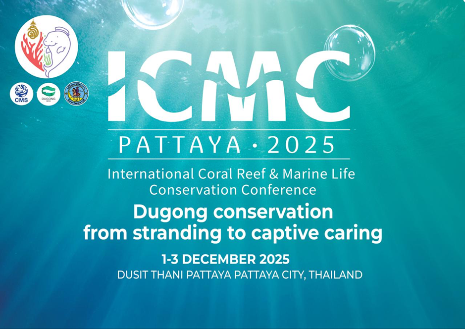 Conference poster for the First International Conference on Dugong Conservation: From Stranding to Captive Caring, hosted in Thailand.
